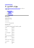 4_6008228367394932060.pdf